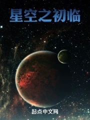 星空之合