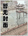 重生基本法40集